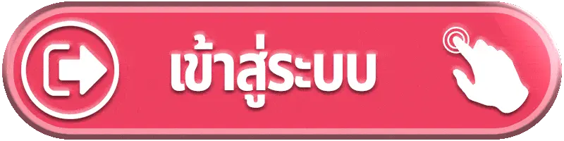 เข้าสู่ระบบ MEETANG168 เว็บตรง ง่าย เล่นได้ทุกที่ทุกเวลา